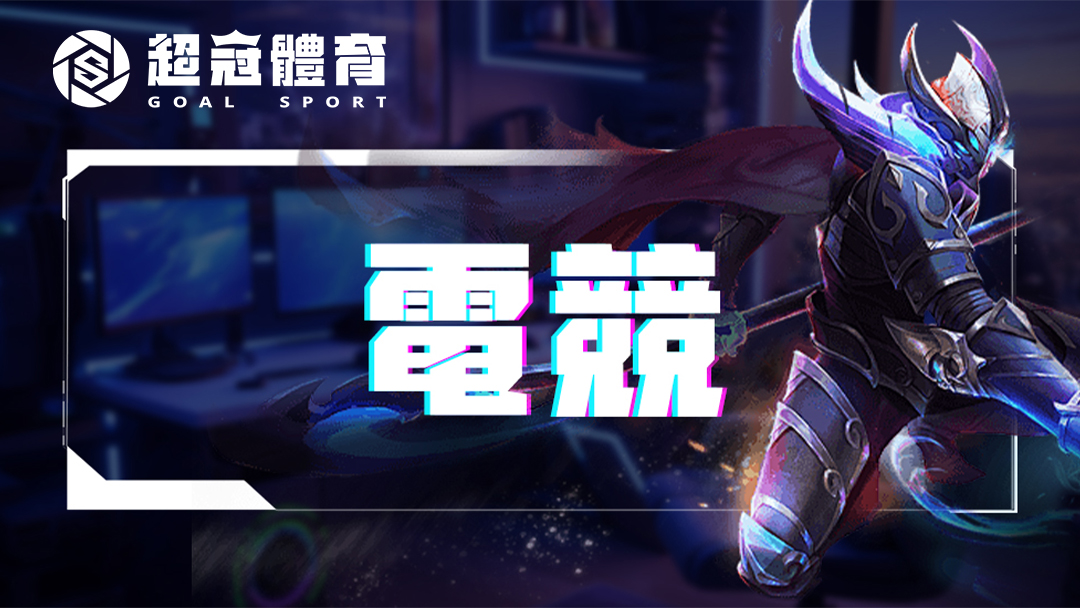 Team Vitality - SK Gaming